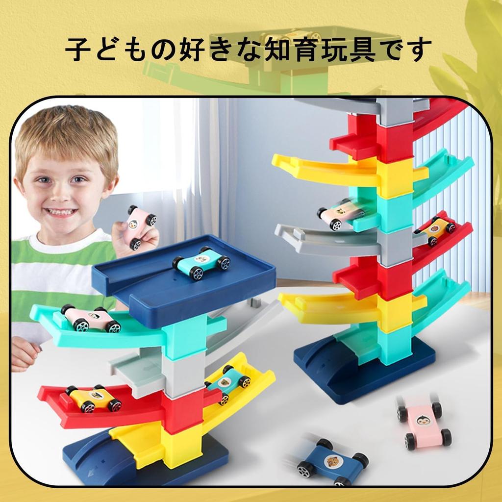 Kugelbahn Holzspielzeug Auto, Geschenk zum 1. Geburtstag, Bestes Geschenk für 1-, 2- und 3-jährige Jungen, Lernspielzeug für Jungen und Mädchen, Geburtstagsgeschenk, Babygeschenk,