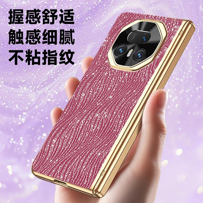 Electroplating Plain Leather Matte Glitte Case For Honor Magic V5 Shell Film Hinge All-inclusive Anti-drop Protective Cover