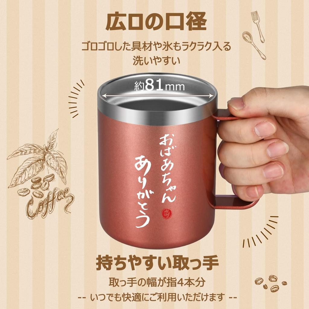 Livole 350ml x Perfect Gift for Grandma and or any Stainless Steel Vacuum Insulated Mugs with Keeps Hot or Perfect for and Grandma and Mugs, 2,