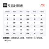 Li Ning Laufkollektion T-Shirt Herren Gemischtes Schwarz ATSR073-5