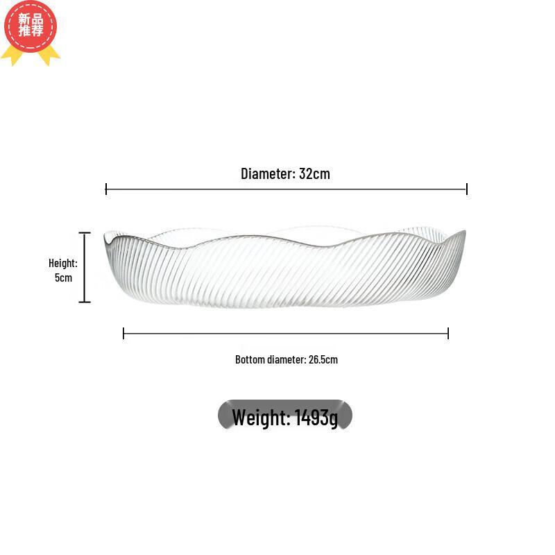 Huihuang Glass Fruit Plate