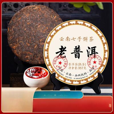 Puer