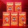 6pcs/set Traditional Spring Festival Red Envelope Chinese Style Lucky Money Packets  Lunar New Year
