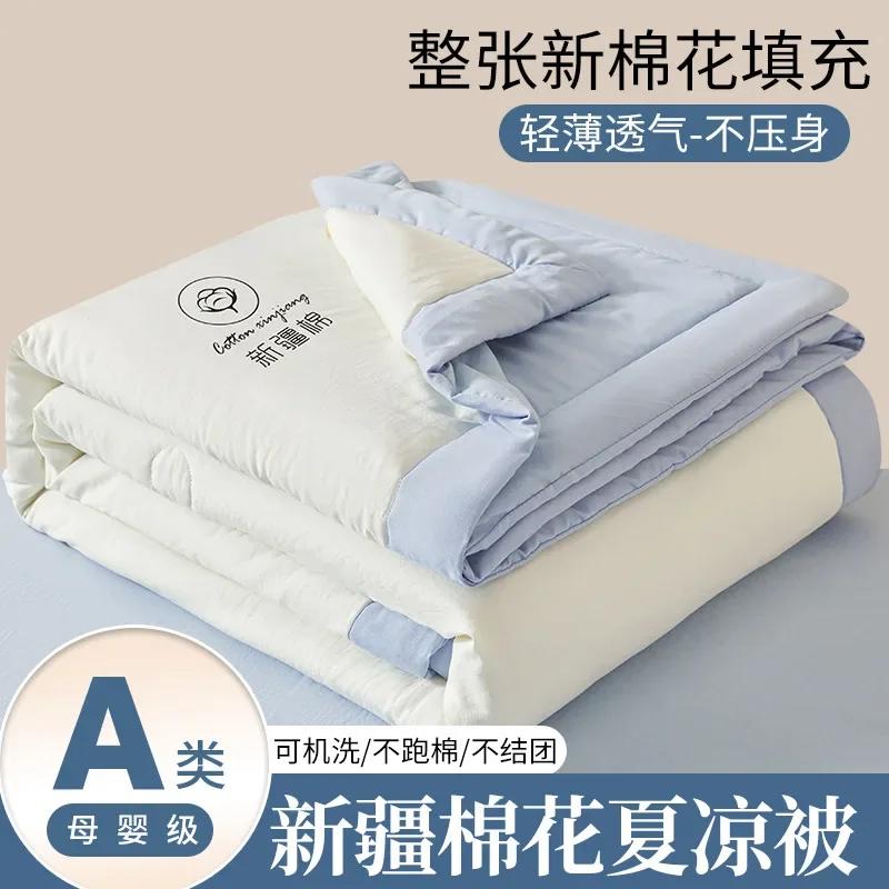 Class A cotton quilt single double student dormitory air conditioner quilt Xinjiang cotton summer quilt washed cotton 100x150cm 1pcs