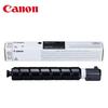Canon NPG-90 Black High-Capacity Toner Cartridge