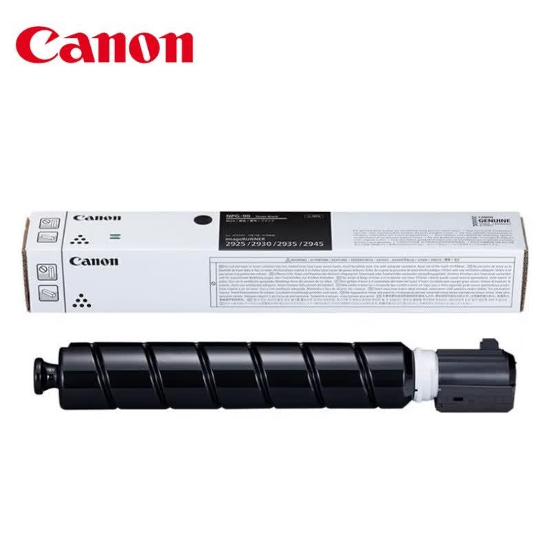Canon NPG-90 Black High-Capacity Toner Cartridge