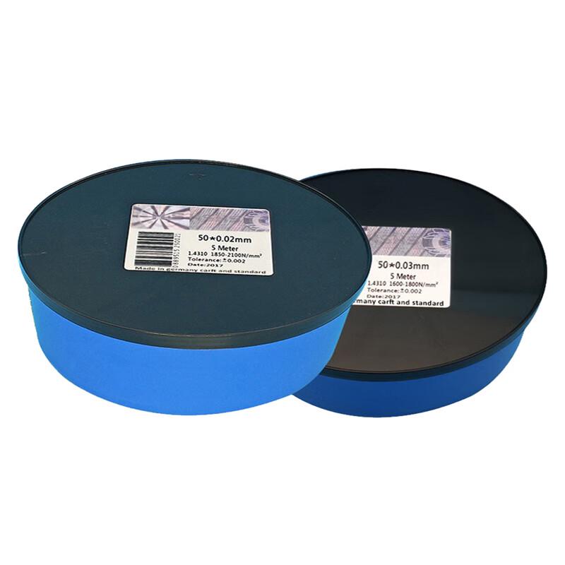 Jue Rou Precision Stainless Steel Shim Foil 0.05mm Thickness