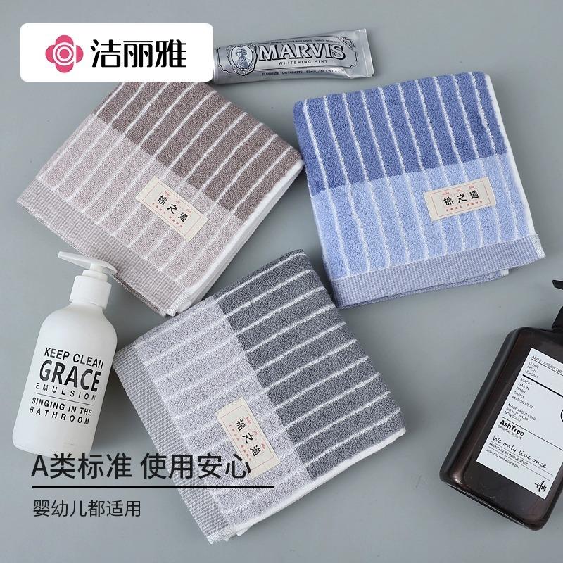 Towel Xinjiang long-staple cotton soft absorbent household bath face towel supermarket
