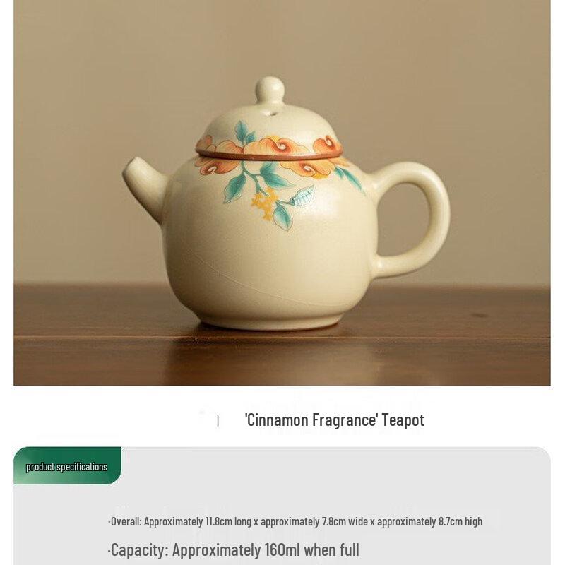 

Керамический чайник Гунфу Шанци