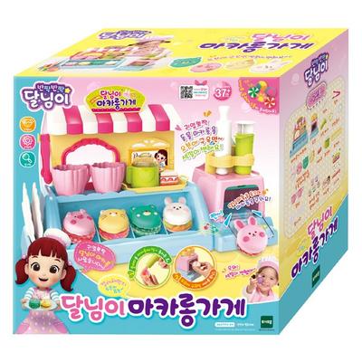Moon's Macaron Shop Play, Mixed Colors, Korean Popular Toys
