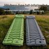 TPU Single Person Inflatable Sleeping Pad: Outdoor, Moisture-proof, Portable, High Elastic Mattress for Camping.
