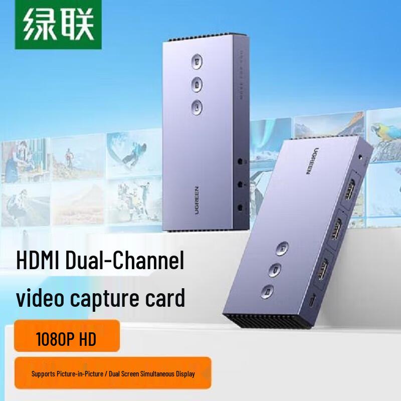 

UGREEN CM541 HDMI Dual Video Capture Card