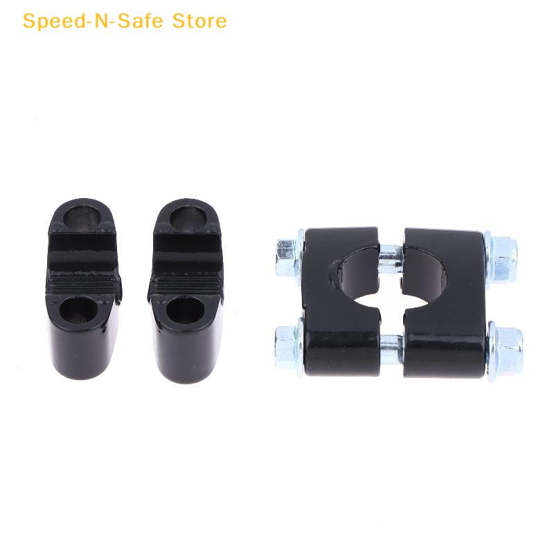 Alloy Motorcycle Handlebar Clamp 22MM Adapter Firm Direction Fixing Clip for Standard Motorbike Handlebars