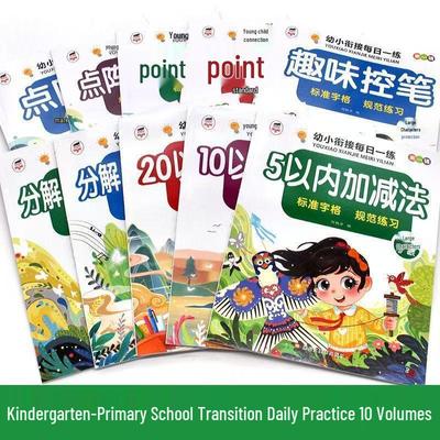 Giocattoli formativi ed educativi – Giochi matematici
