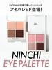 Pyt Ninchi Eye Palette (01 Mute Brown)