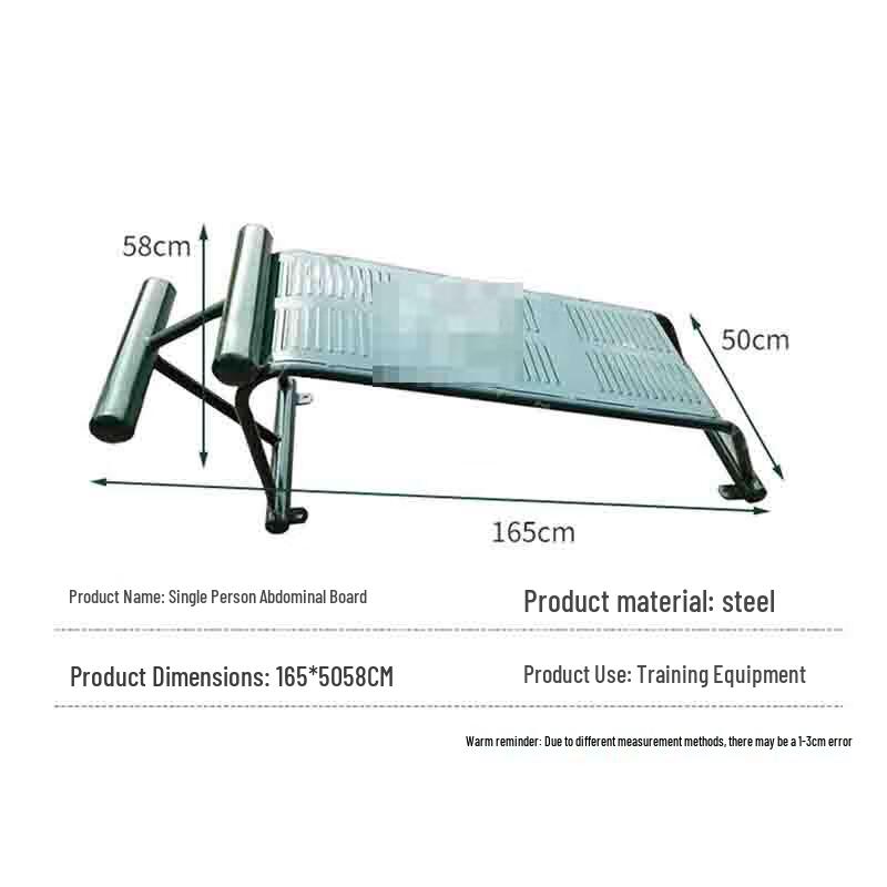 Ruibisheng Outdoor Single Person Strength Trainer