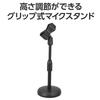Artec Desktop Microphone Stand 91884 Adjustable Angle