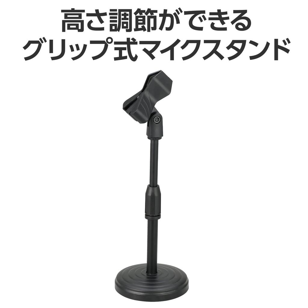 Artec Desktop Microphone Stand 91884 Adjustable Angle