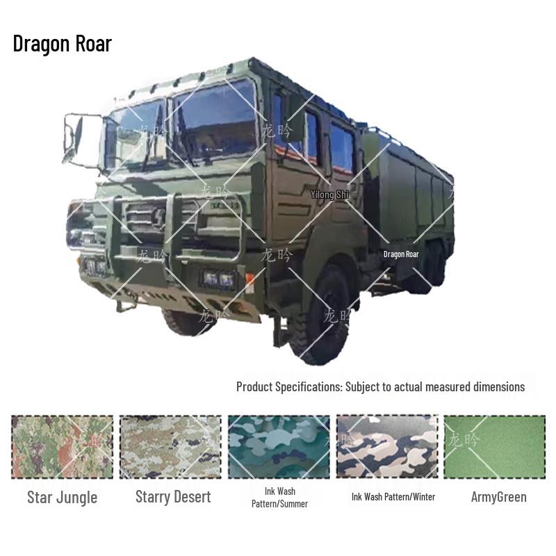 Long Yan 03 Anti-chemical Sprinkler Truck Car Cover