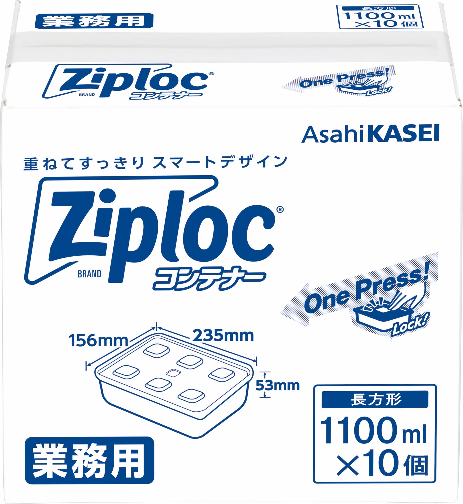 

Commercial Ziplock Container Rectangular 1100mL x 10 pieces