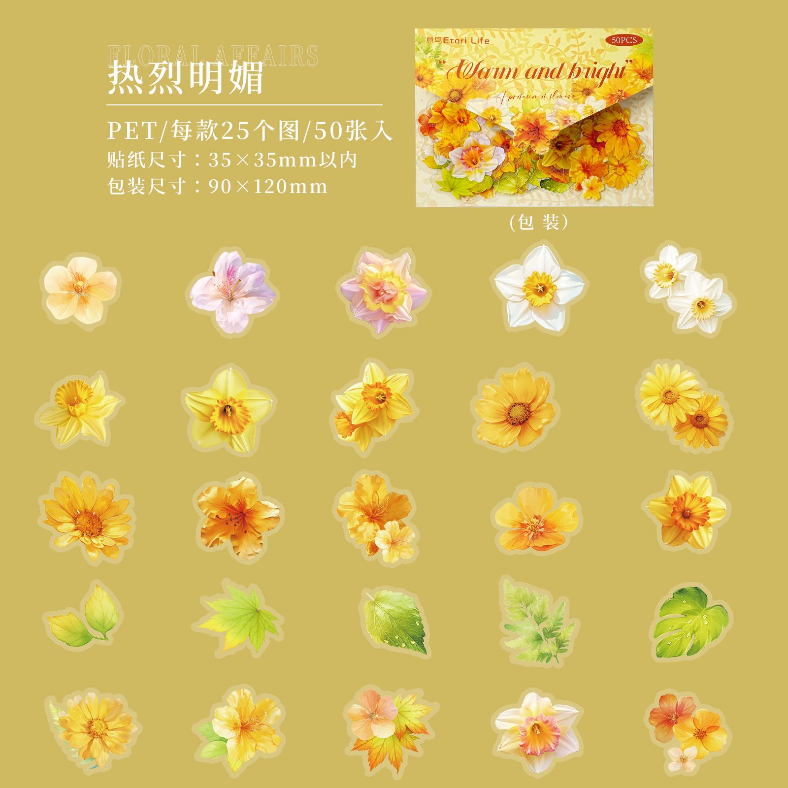 

50pcs Kawaii Ins Small Floral Print PET Stickers DIY Diary Phone Case Handmade Scrapbook Aesthetics Journal Stationery Stickers
