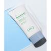 Uiq [Sunduo] Biome Remedy Moisture Sun Cream 50ml + Mild Sun Cream 50ml