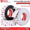 Strong Black EVA Foam Double-Sided Tape for Wall Photo Frames - High Viscosity, Non-Marking, Thickened Sponge