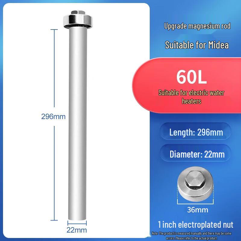 Midea 60L Water Heater Magnesium Anode Rod