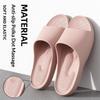 Women's Soft-soled Massage Slippers, EVA Anti-odor Flat-bottom Slippers, Household Indoor Slippers for Both Men and Women