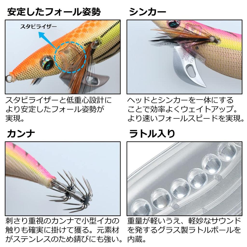 Daiwa Emeraldas Stay Type S RV Bone Squid Lure 4.0 Bone-Cherry