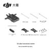 DJI Video Transmission Receiver