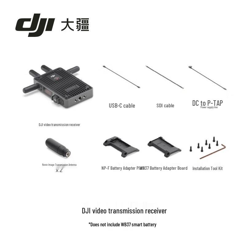 DJI Video Transmission Receiver