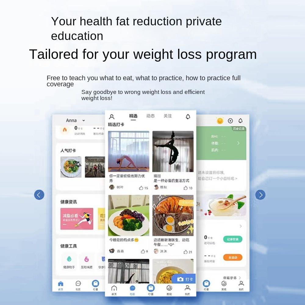 Smart Bluetooth Weighing Electronic Scale Human Charging Simple Household Fat Body Fat Scale