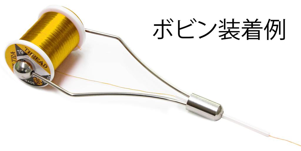 AXISCO Ceramiczny Uchwyt na Szpulkę