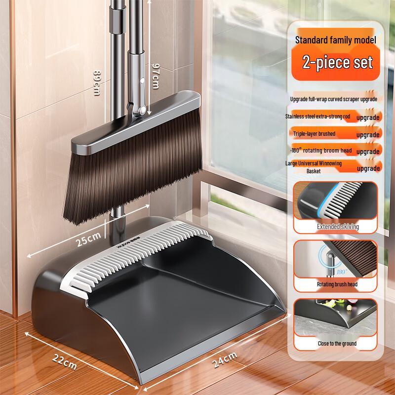 Stainless Steel Broom and Dustpan Set