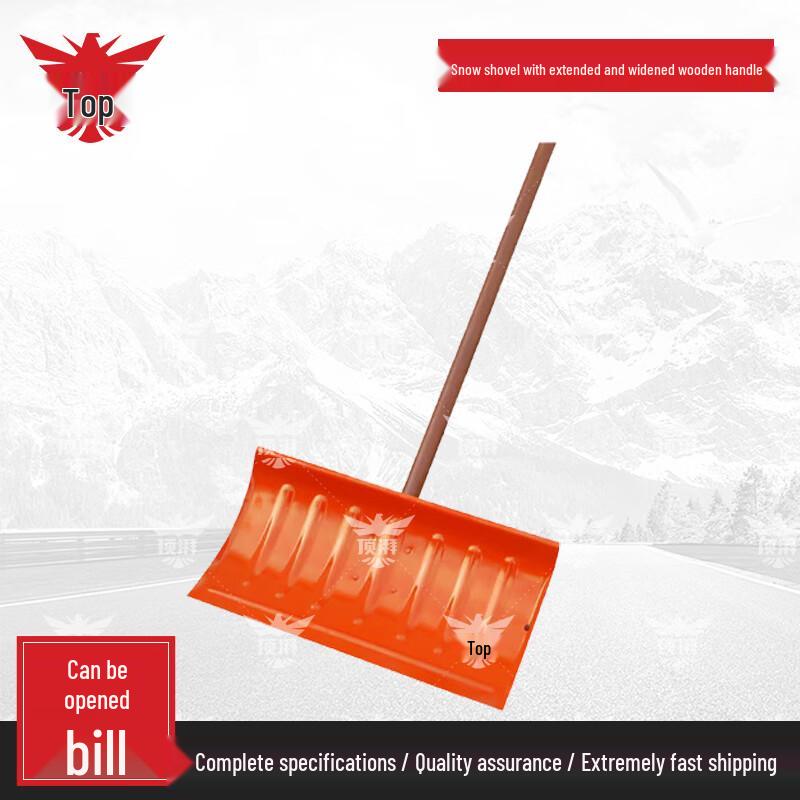 Dingpai Lengthened Wooden Handle Snow Shovel