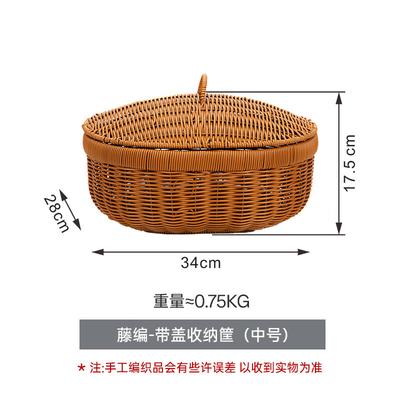 PP Woven Dustproof Storage Basket with Lid