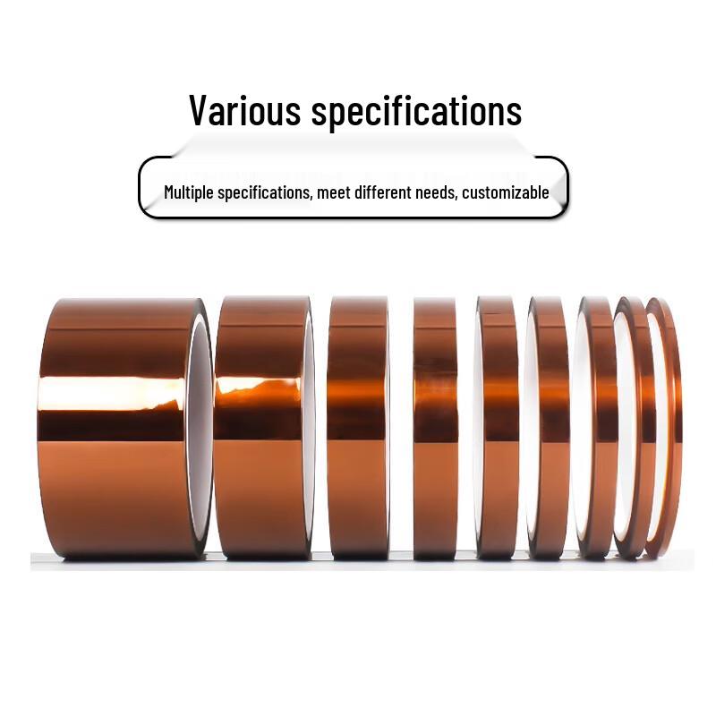 Yilifeng High-Temperature Polyimide Kapton Tape