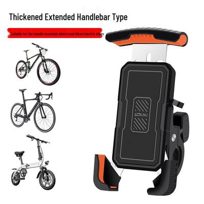 Lishi Universal Riding Phone Holder