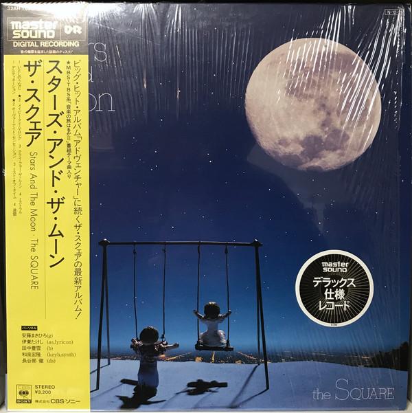 

LP Record SQUARE Stars And The Moon Master Sound 32AH1636 CBS SONY 1984 Japan Jazz Used