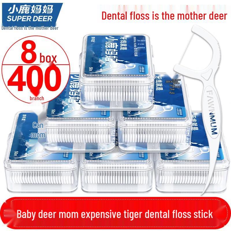 FAWNMUM Superfine Dental Floss Picks, 8-Pack (400 Count)