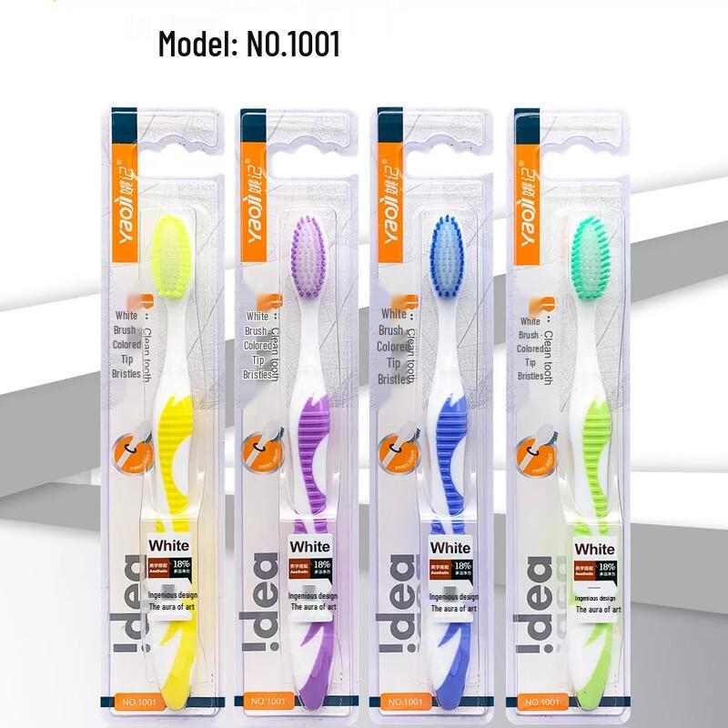 Yaoji High-Density Ultra-Fine Soft Bristle Toothbrush