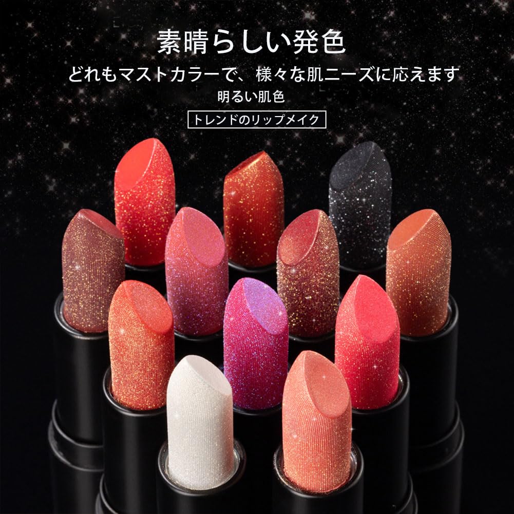 Non-stick cup lipstick, metallic shine lipstick, diamond glitter matte lipstick, moisturizing and nourishing, long-lastingwaterproof and smudge-proof