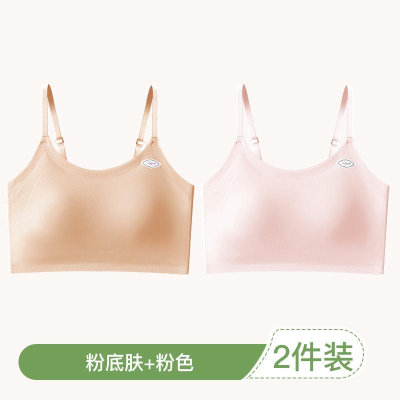 Second and Third Stages, Seamless, Breathable and Skin-friendly, Middle and High School Students' Small Vest, Tube Top, and Girls' Underwear