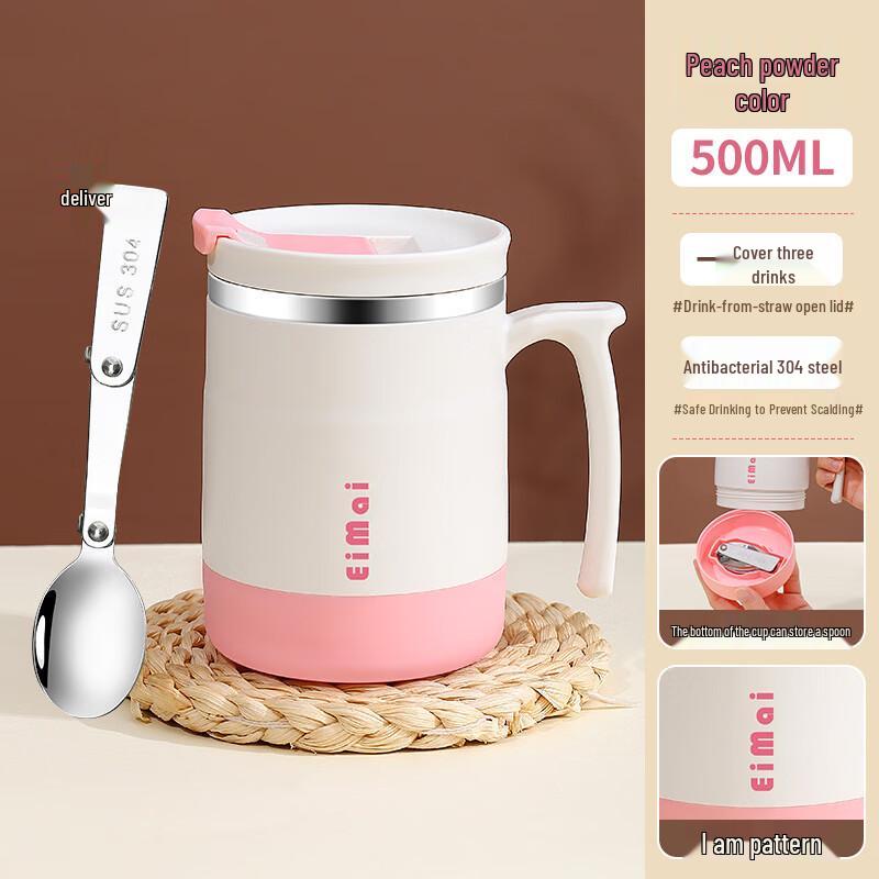 

500ml Stainless Steel Coffee Mug with Lid & Folding Spoon