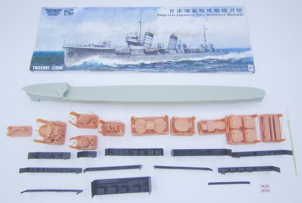 Triumph Model 1/350 Japanese Navy Destroyer Mutsuki Offshore Model Standard Edition Resin Kit TRFM35001WL (Ship)