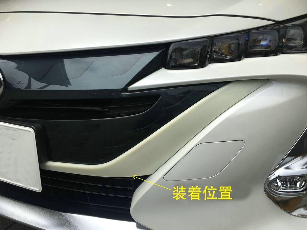 RUIQ Toyota New Prius PHV Exterior Front Upper Grille Fin Designed Exclusively for the Toyota Prius PHV 52 Series (ZVW52) Garnish,