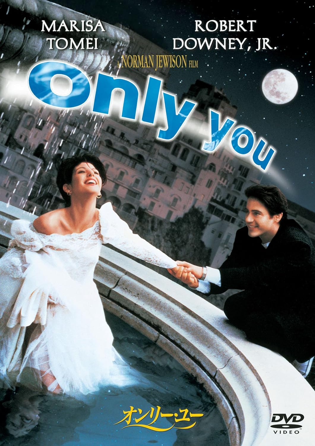 

DVD - Only You OPL21589 Japan Movies & DVD Used