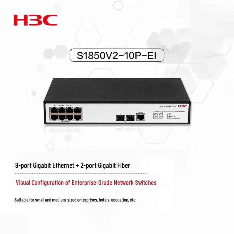 

H3C S1850V2-10P-EI 10-Port Gigabit Managed Switch