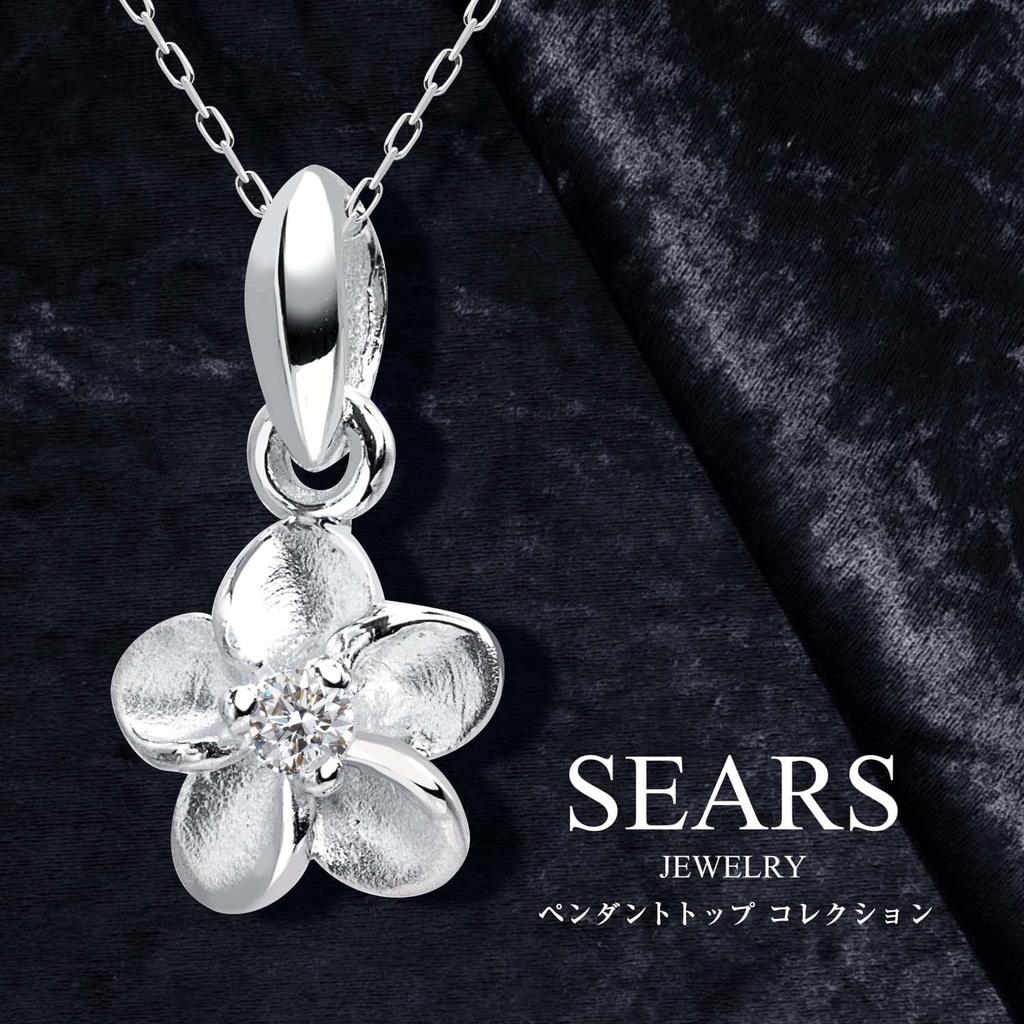 [Sears] Pendant Top, Men's & Women's, Sterling Silver 925, Hawaiian Plumeria Design, sp01-0007